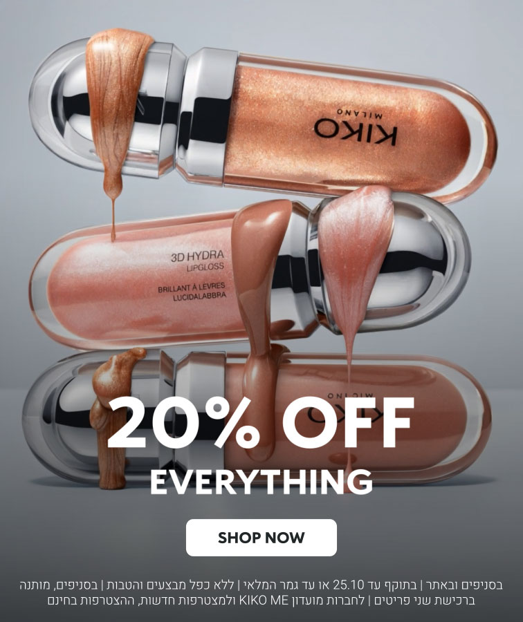 מבצע כל המוצרים באתר - ב- 20% הנחה