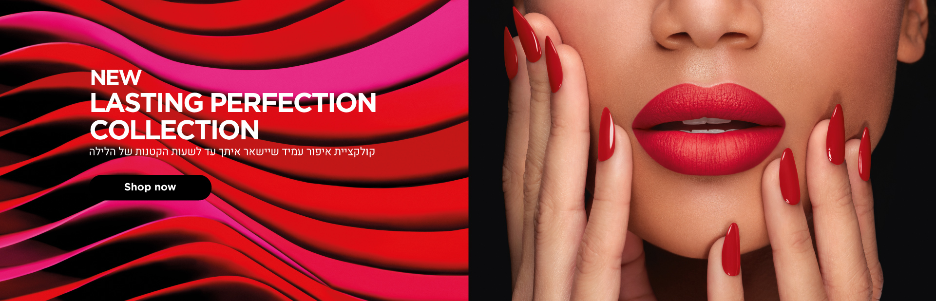 new lasting perfection collection